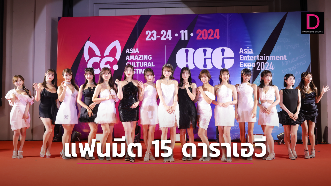 นักแสดงเอวีลีลาเด็ด มัดใจชายทุกคน รวมดาวเด่นแห่งวงการที่ครองใจแฟนทั่วโลก