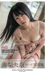 Riona Minami นางเอกเอวีหน้าใส เปิดหัวใจเรื่องรัก ชีวิตคู่ และมุมมองต่อผู้ชายไทยแบบหมดเปลือก