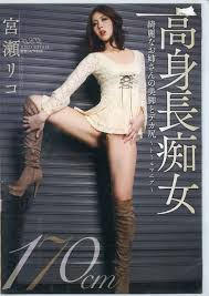 Riko Miyase นางเอกญี่ปุ่นใบหน้าฟ้าประทาน เสน่ห์ครบทั้งในจอและนอกจอ นักแสดงหญิงที่เล่นได้ทุกบทบาทจนคนดูหลงรัก