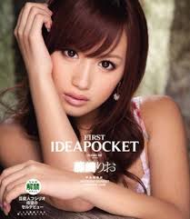 สบตาแค่ครั้งเดียวก็ใจละลาย Rio Fujisaki นักแสดงสาวหน้าใสกับสายตาเจ้าชู้ที่หลงรักได้ในนาทีเดียว